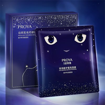 意大利贵宾厅夜间修护提亮面膜