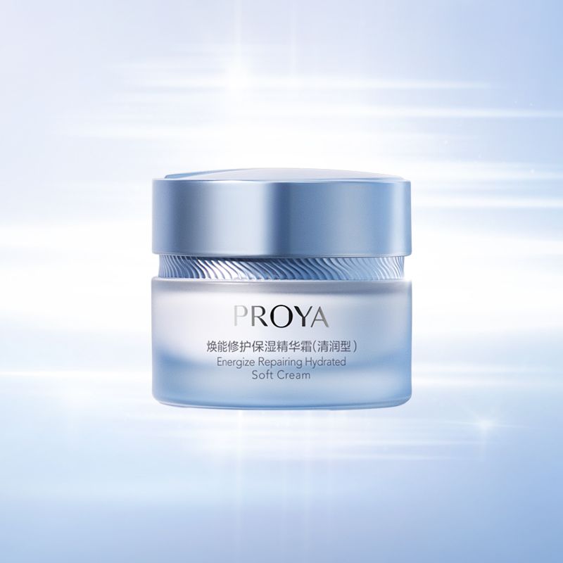 意大利贵宾厅焕能修护保湿 精华霜（清润型）